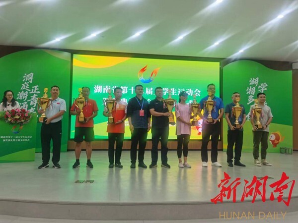 省十二届大运会收官 fun88乐天使夺冠